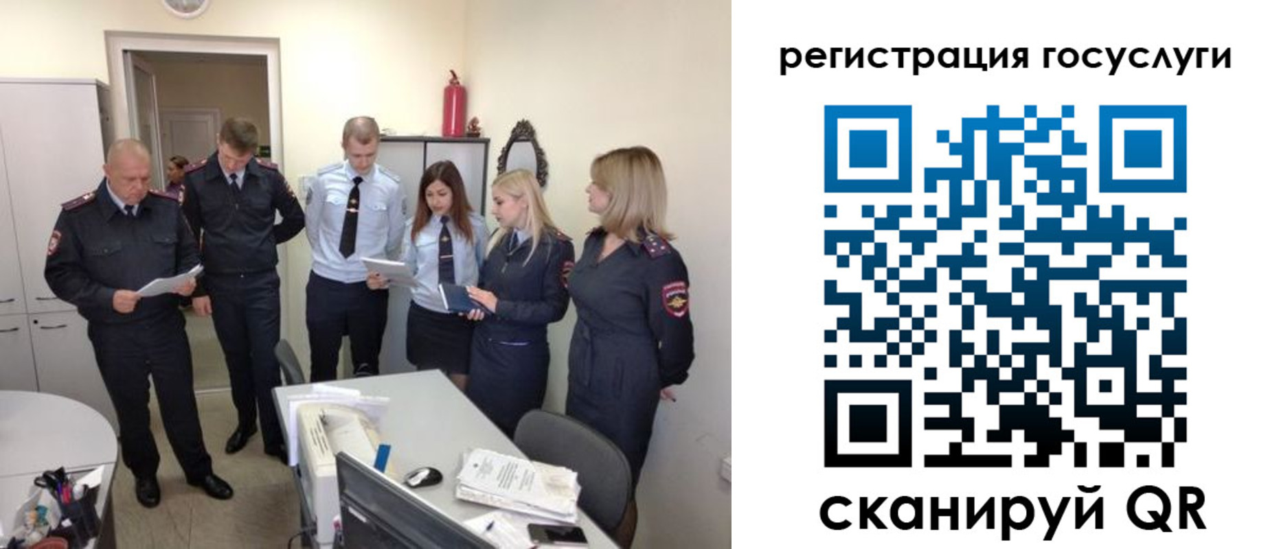 временная регистрация для всех в Самаре