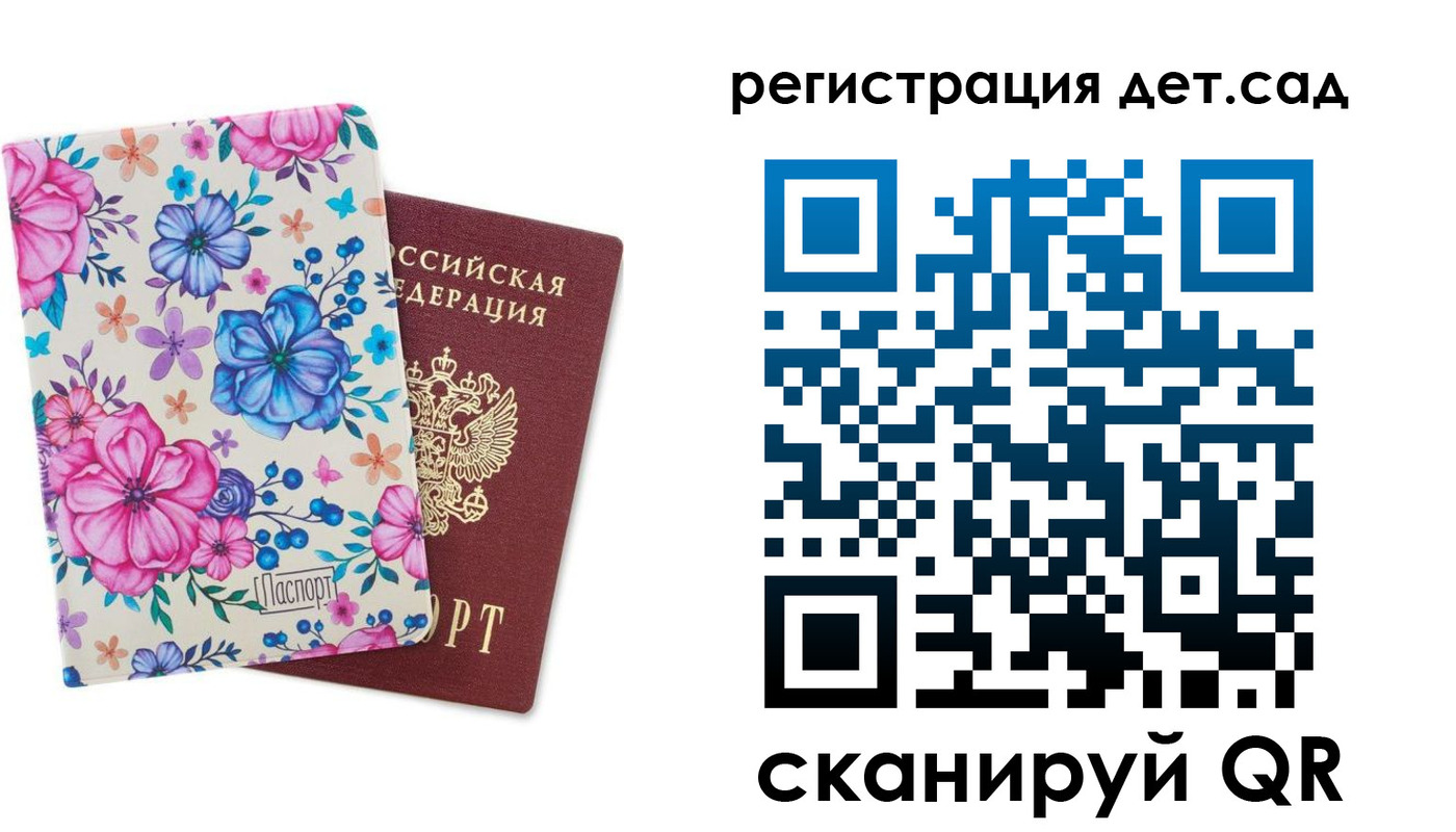 миграционный учет в Самаре