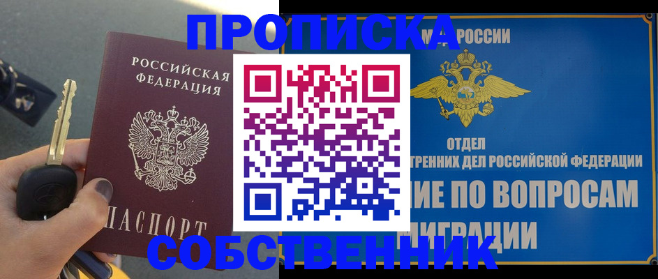 регистрация для школы в Самаре